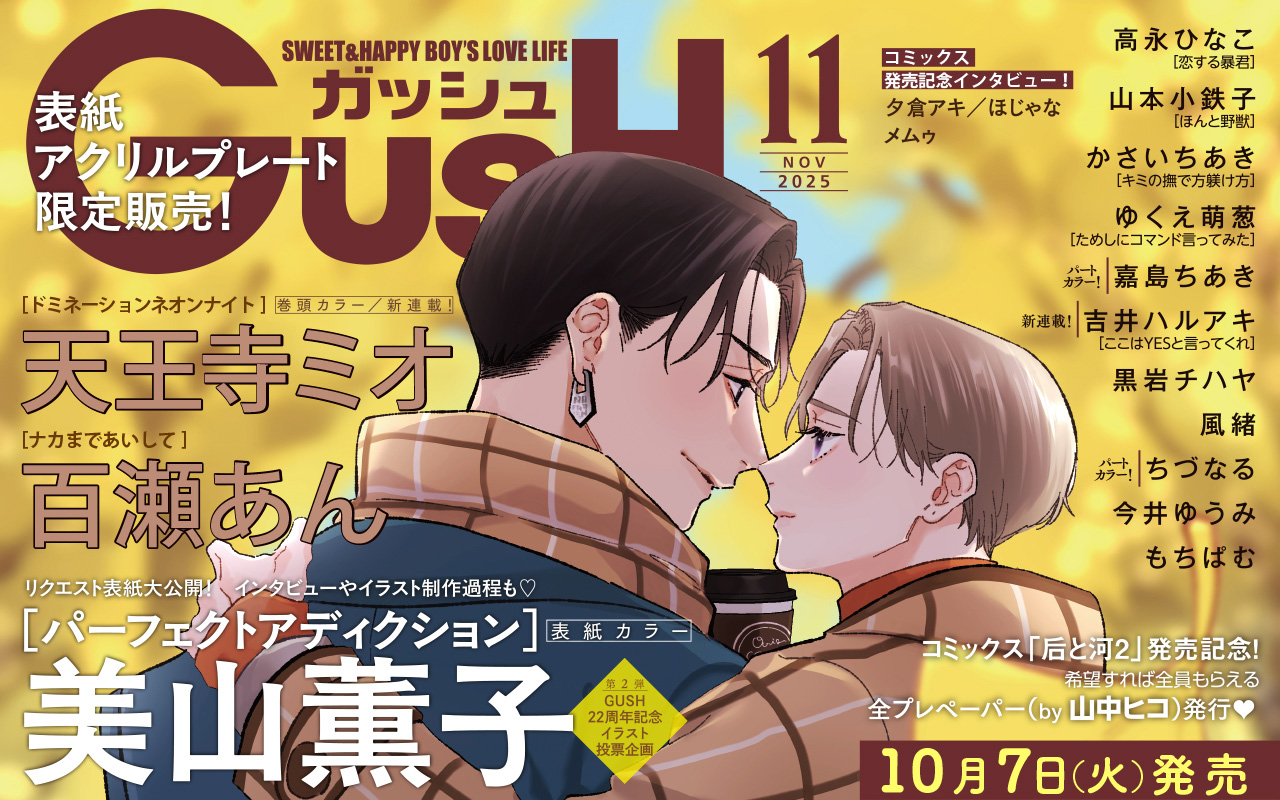バナー３