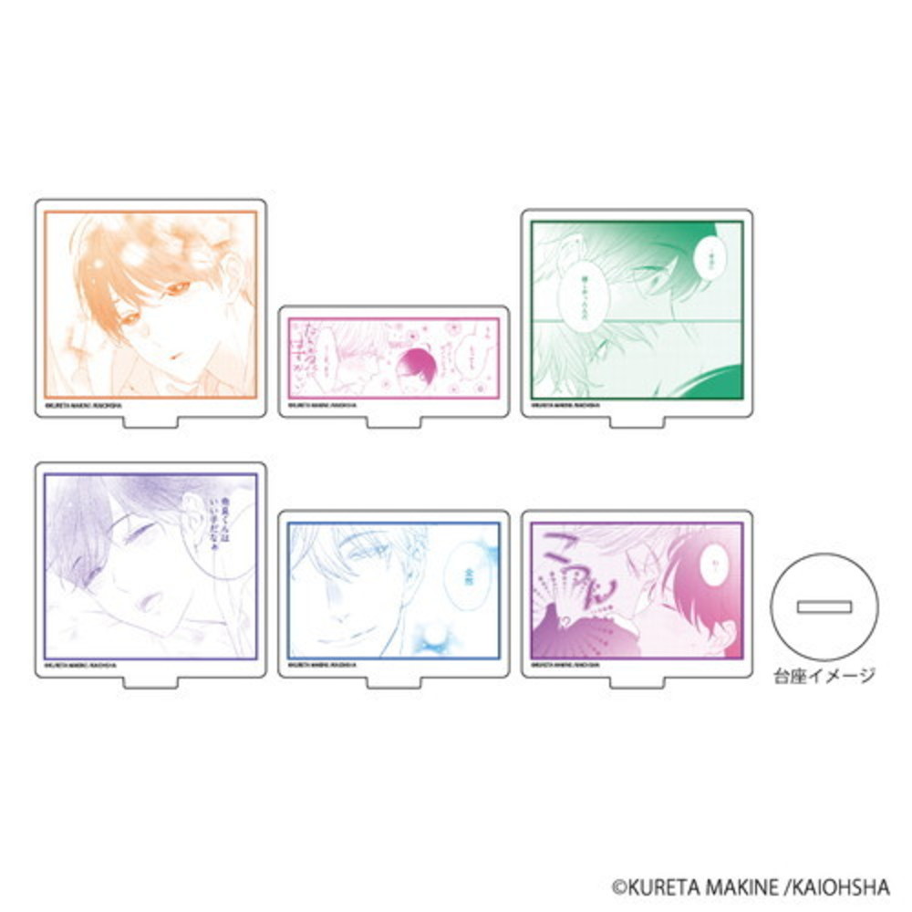 【はじめて、はじめました。】アクリルぷちスタンド／ブラインド(全6種)