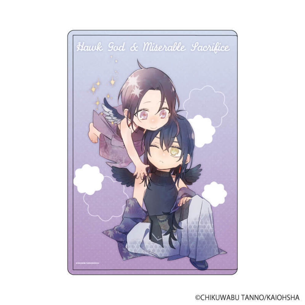 【鷹神様と憐れな生贄】キャラクリアケース／叢雲&累
