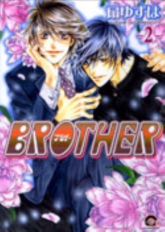 BROTHER 2