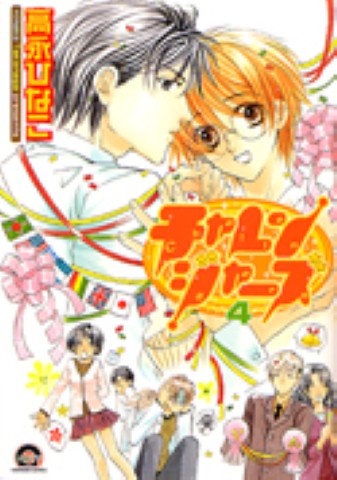 チャレンジャーズ 4