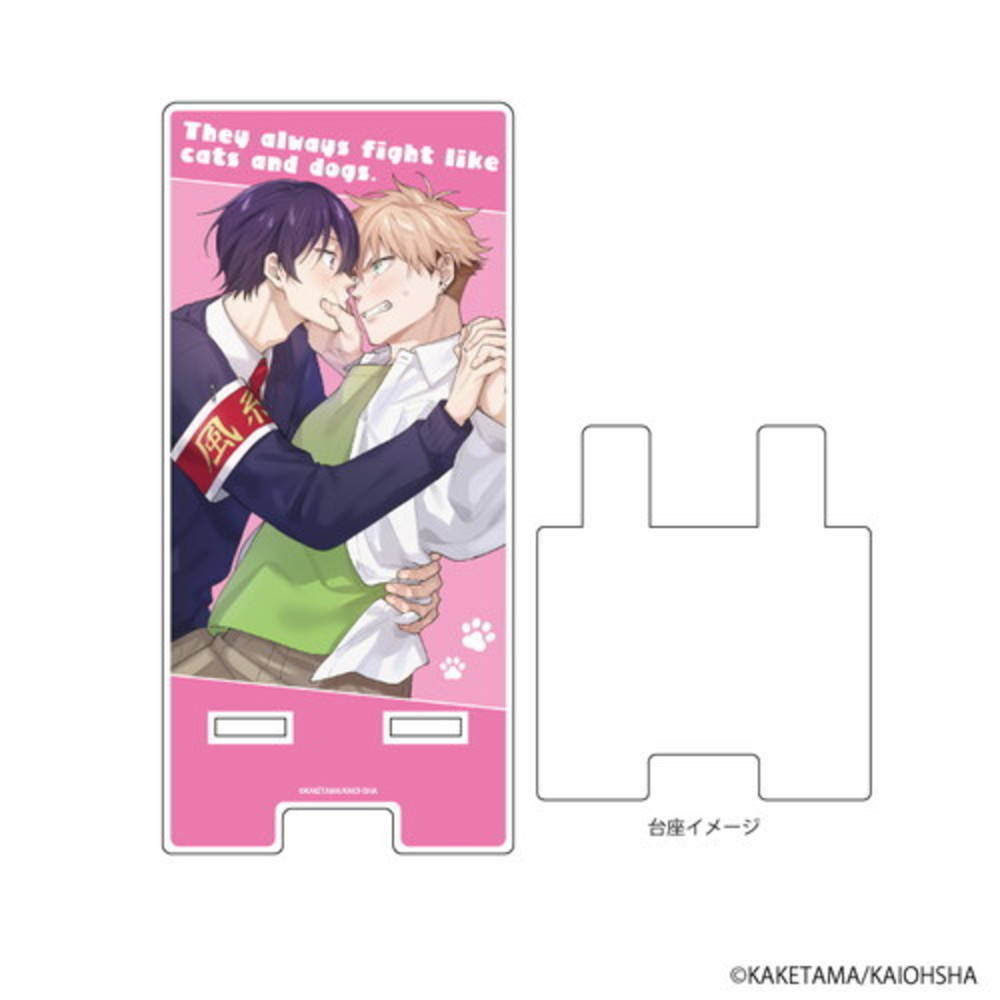 【俺が猫ならお前は犬で】スマキャラスタンド／律野尊&新井悠真