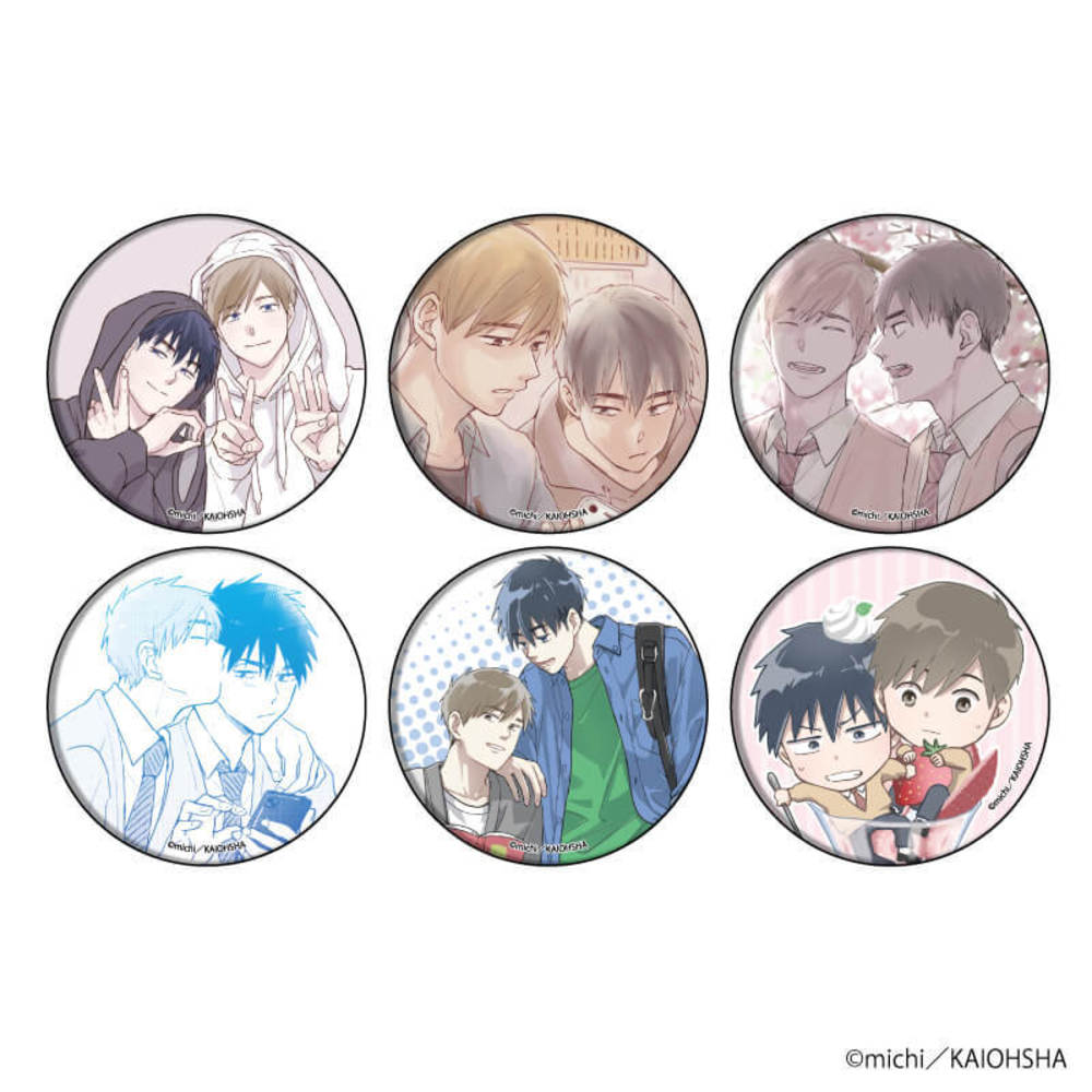 【今日、俺んち寄ってく？】缶バッジ／ブラインド(全6種)