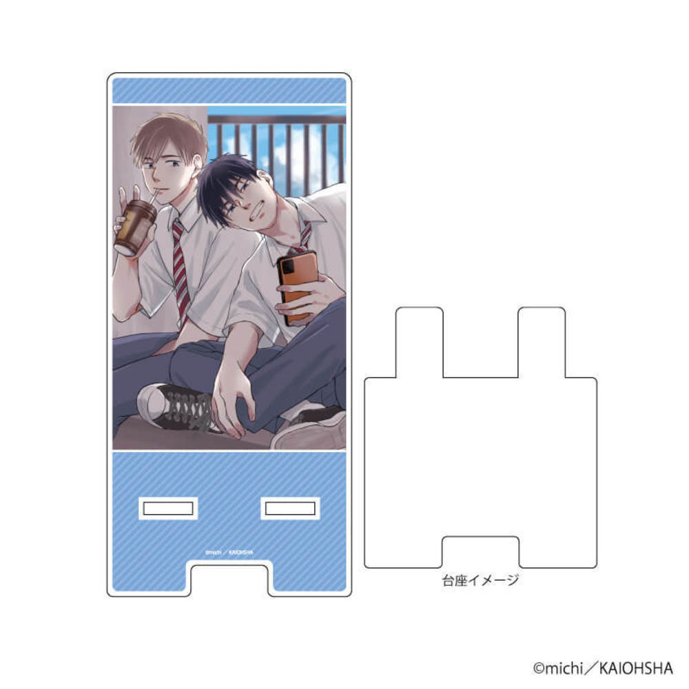 【今日、俺んち寄ってく？】スマキャラスタンド／瀬戸&菊池