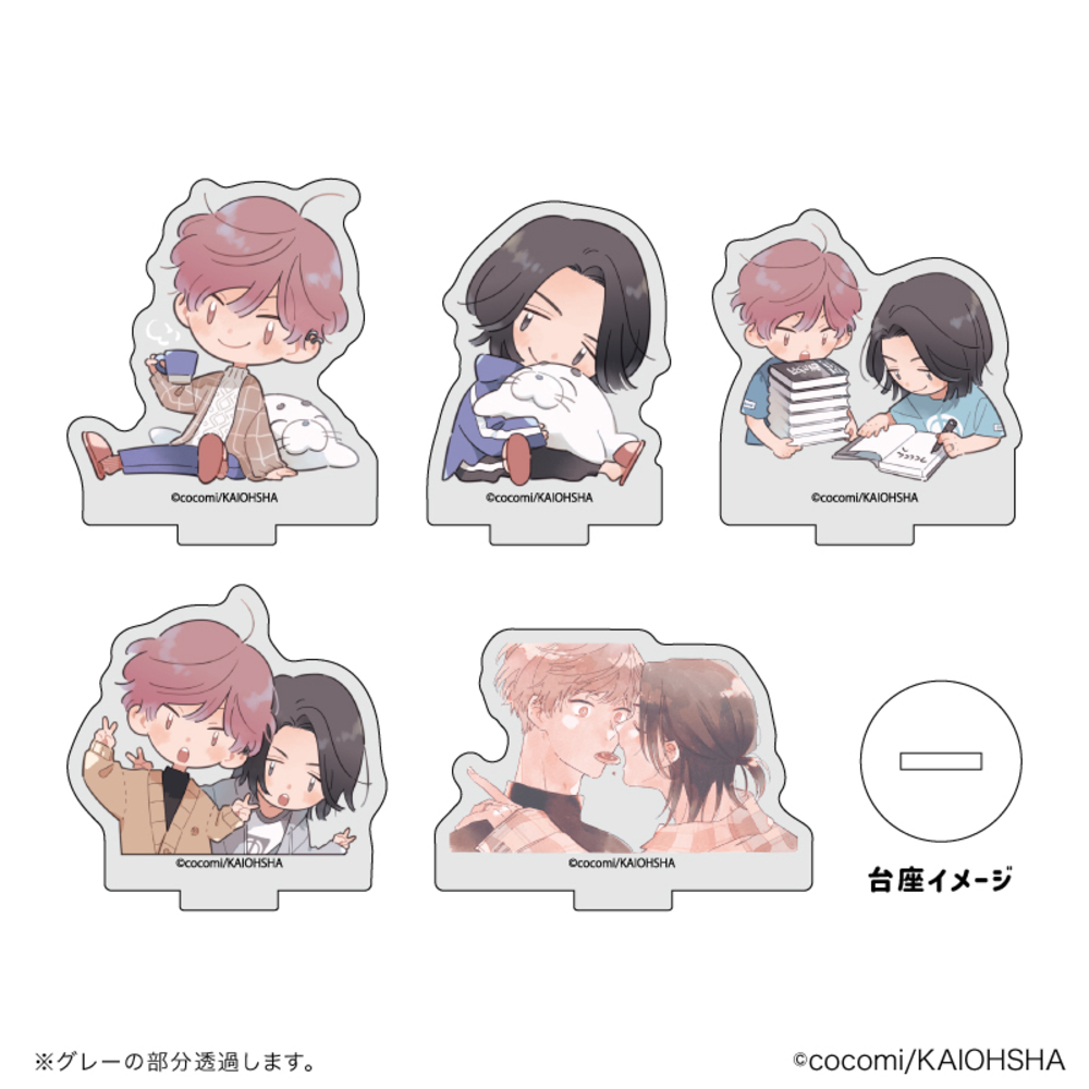 【ロスタイムに餞を】アクリルぷちスタンド／コンプリートBOX(全5種)《描き下ろしイラスト》