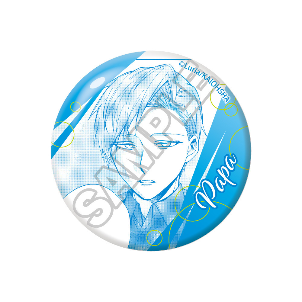 【箱庭の熱帯魚】缶バッジ パパ