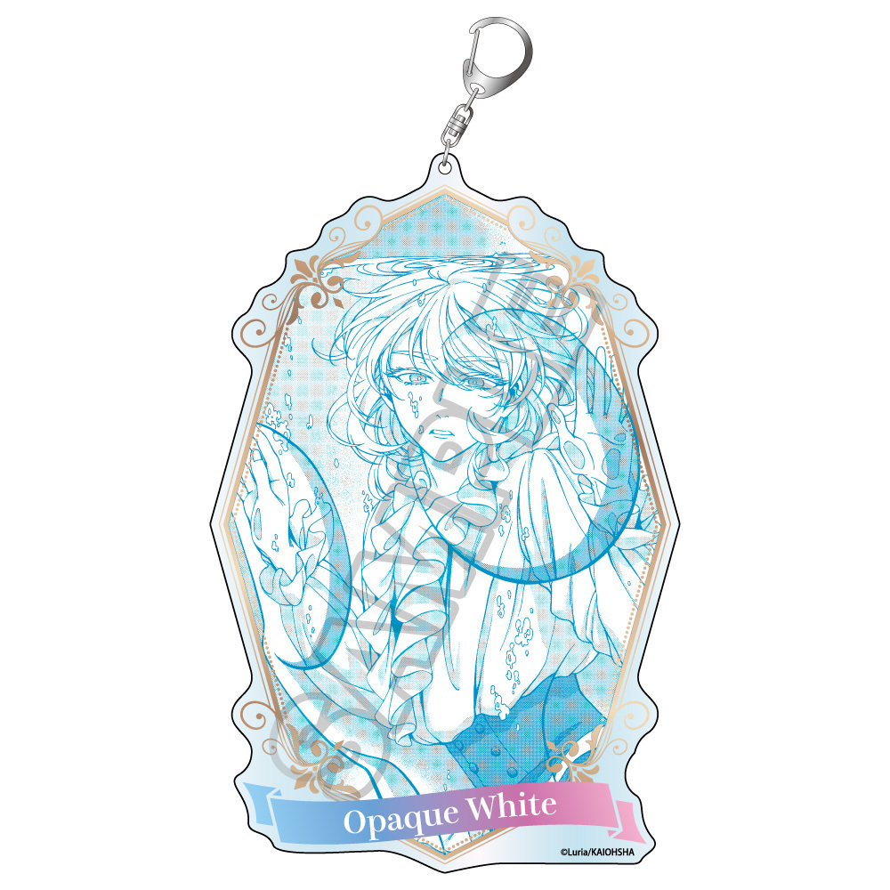 【箱庭の熱帯魚】アクリルキーホルダーBIG オペックホワイト