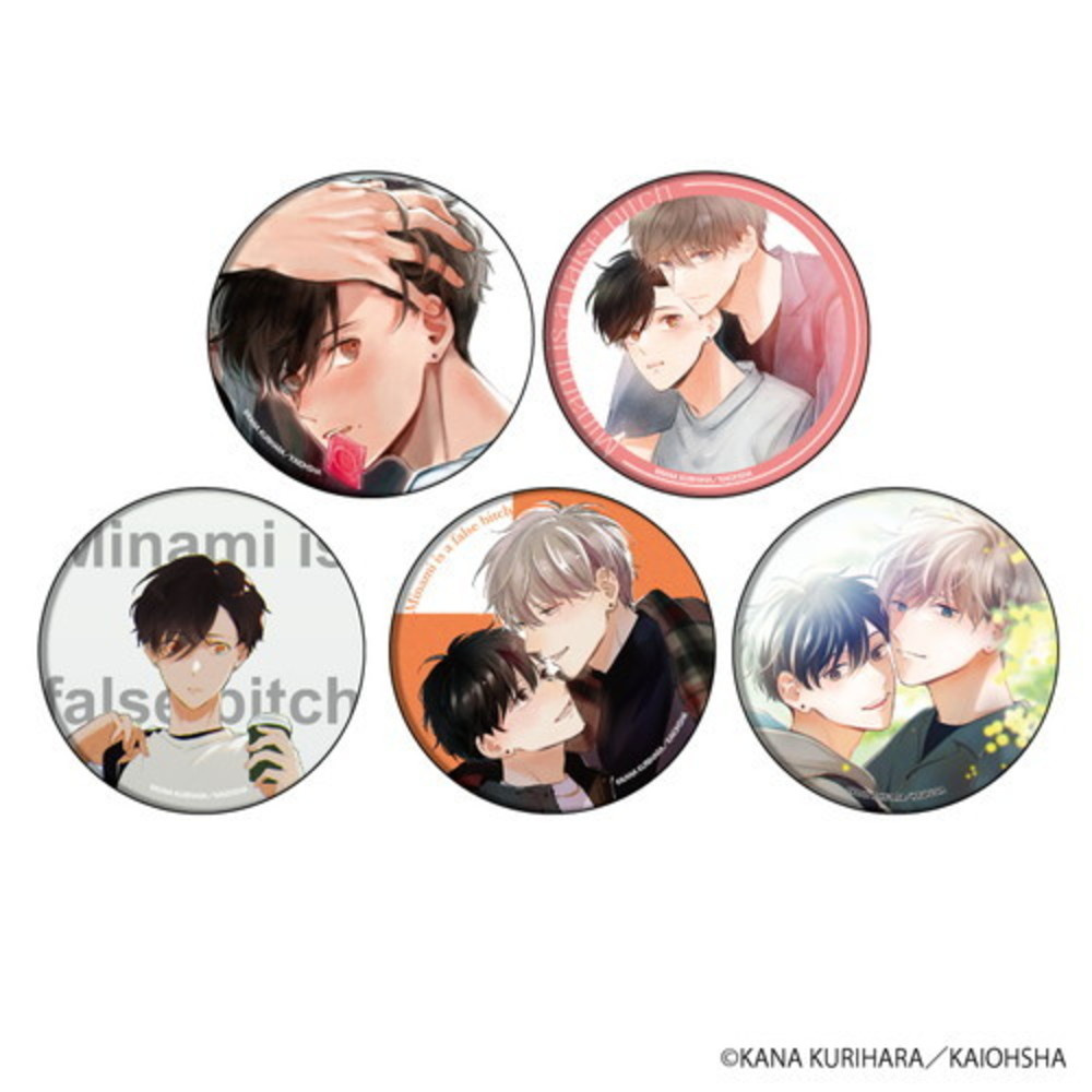 【かりそめビッチ南くん】缶バッジ コンプリートBOX（全5種）