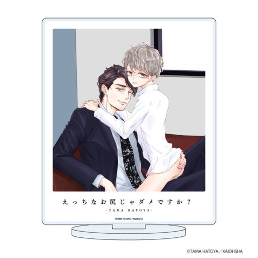 【GUSHカフェ】キャラアクリルフィギュア／えっちなお尻じゃダメですか？