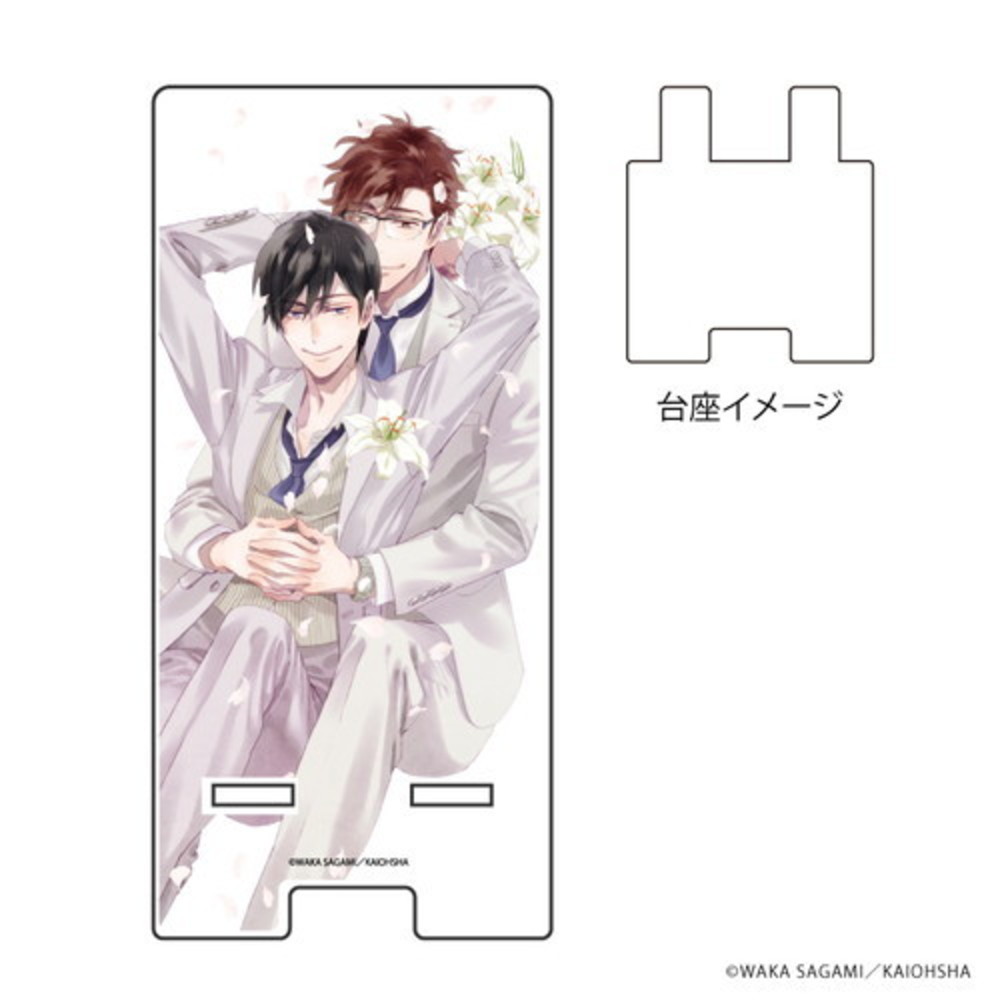 【くちづけは嘘の味】スマキャラスタンド 和智＆槙尾