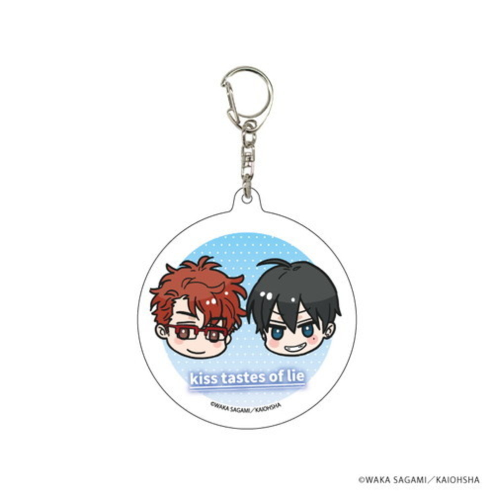 【くちづけは嘘の味】アクリルキーホルダー 02/和智＆槙尾