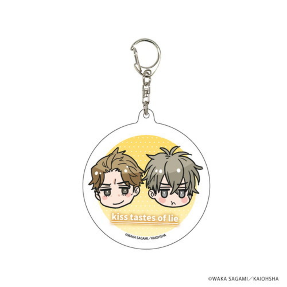 【くちづけは嘘の味】アクリルキーホルダー 03/加倉井＆景