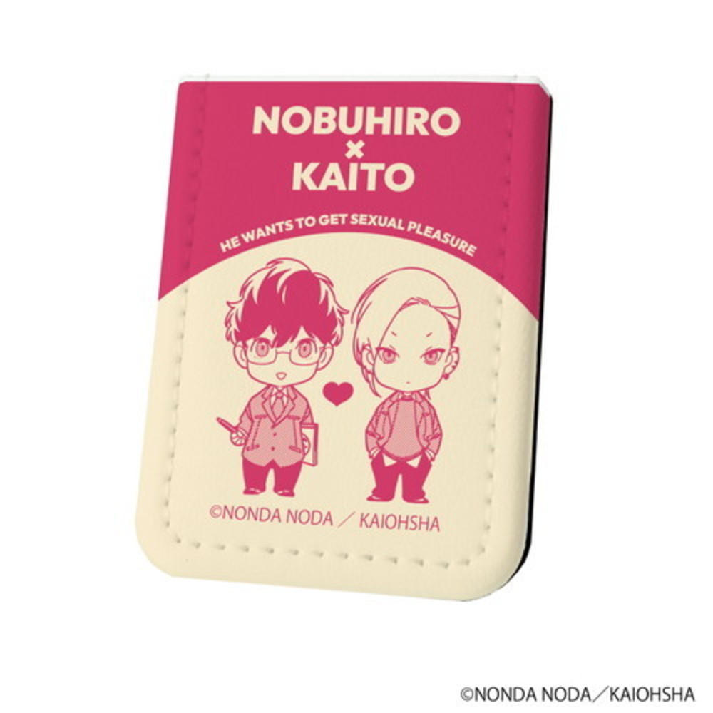 【ヤンキーくんは堕とされたい】レザーフセンブック 三木田&駒沢