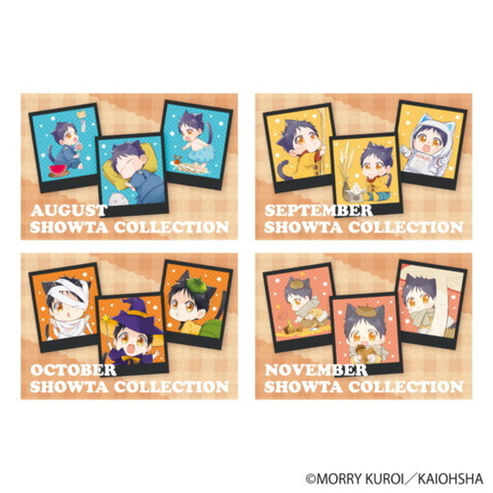 【ケダモノアラシ】ポストカードセット 02/8月・9月・10月・11月