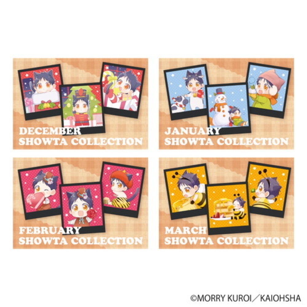 【ケダモノアラシ】ポストカードセット 03/12月・1月・2月・3月