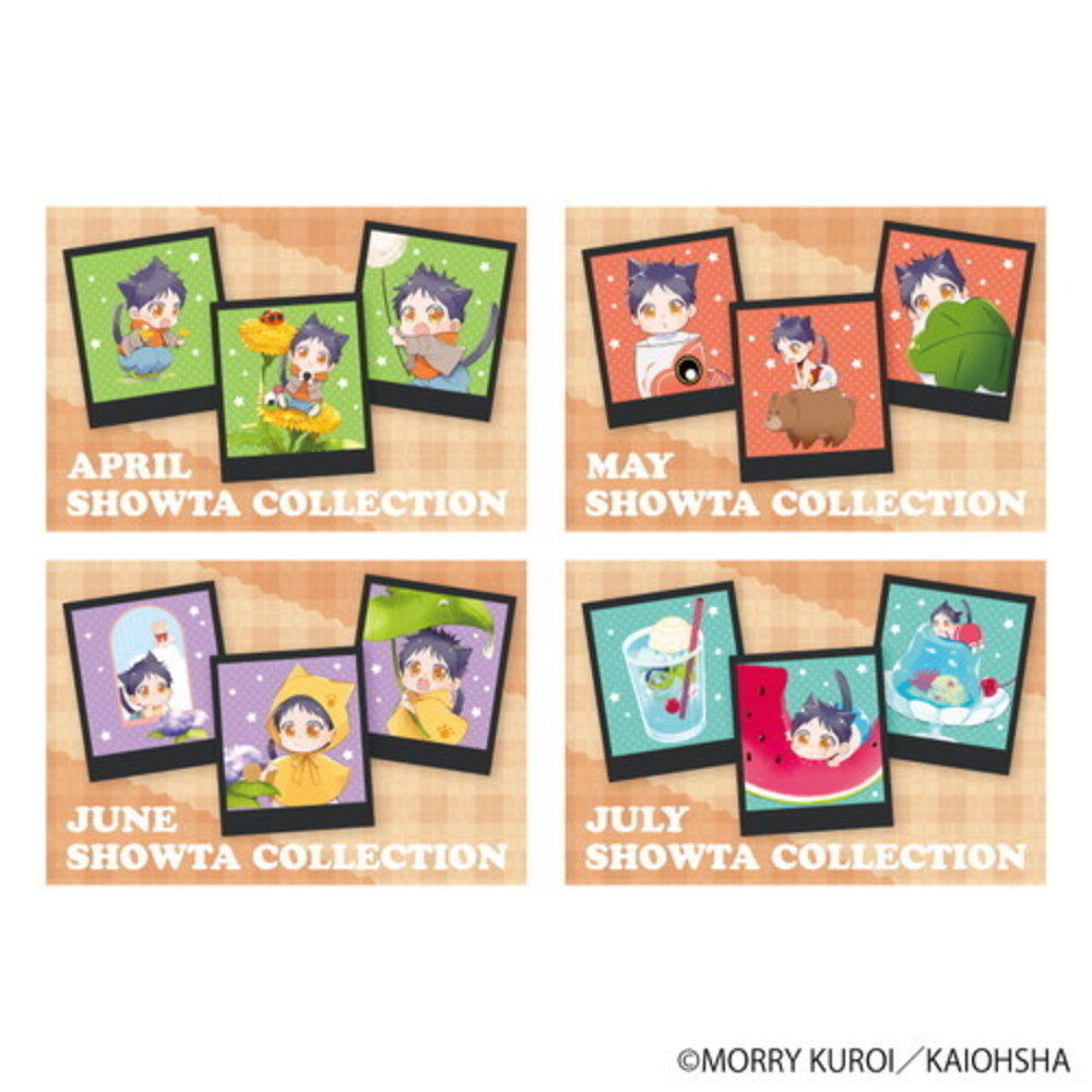 【ケダモノアラシ】ポストカードセット 01/4月・5月・6月・7月
