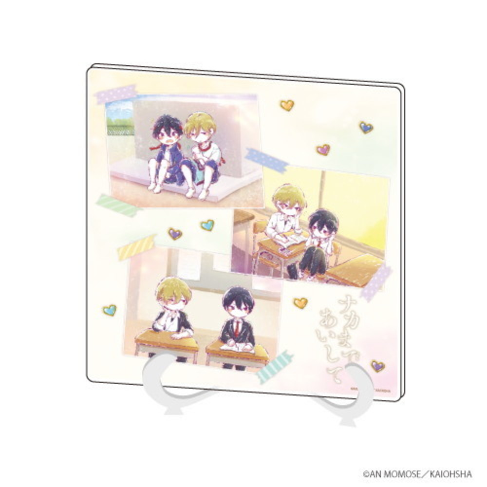 【ナカまであいして】アクリルアートボード(グラフアート)