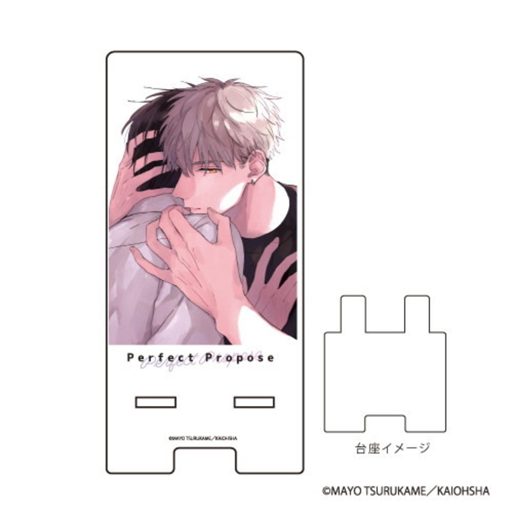 【パーフェクトプロポーズ】スマキャラスタンド