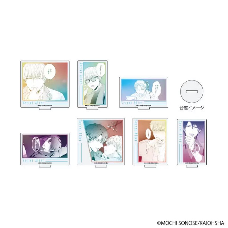 【シークレットアフター】アクリルぷちスタンド01/コンプリートBOX(全7種)(公式イラスト)