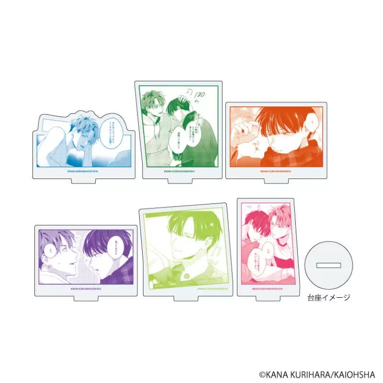 【ひねくれ小野寺くんの不器用な恋】アクリルぷちスタンド01/コンプリートBOX(全6種)(公式イラスト)