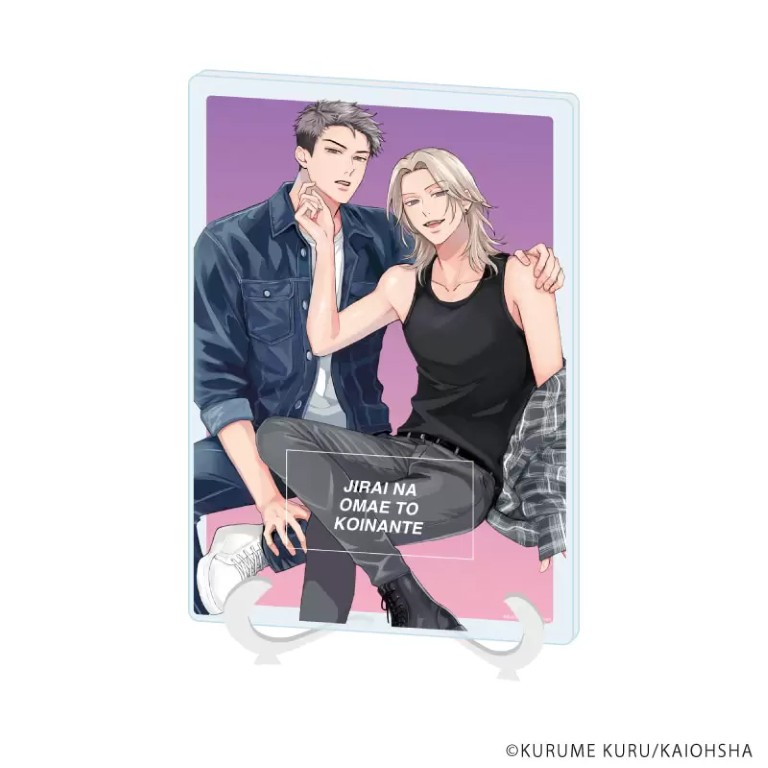 【地雷なオマエと恋なんて】アクリルアートボード(A5サイズ)01/虎地&狐坂(描き下ろしイラスト)