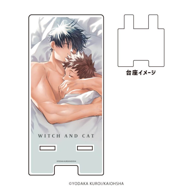 【魔女と猫・魔女の犬】スマキャラスタンド01/須藤正輝&宇野寿一(公式イラスト)