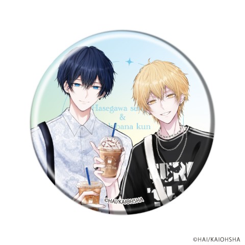 【長谷川先輩と橘くん】缶バッジ01/ブラインド(5種)(公式&描き下ろしイラスト)