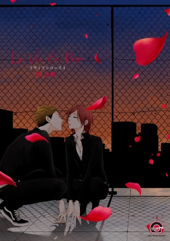 ラヴィアンローズ １